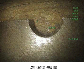 百萬(wàn)高清工業(yè)內(nèi)窺鏡MViQHD點(diǎn)到線的距離測(cè)量